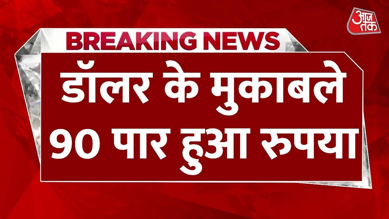 Indian rupee hits all time low crossing 90 per dollar