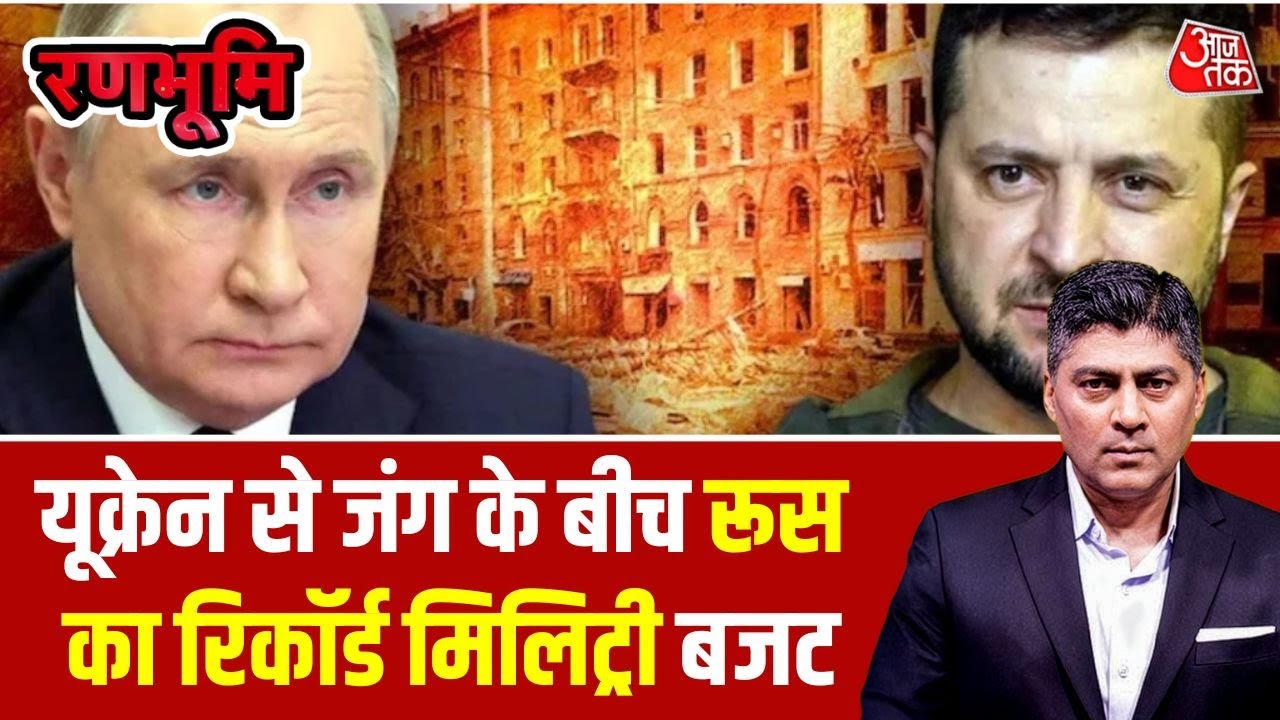 Russian president approves historic military budget for 2026