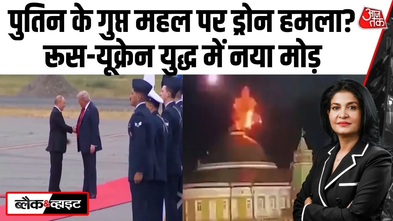 New turn in Russia Ukraine war before 2025