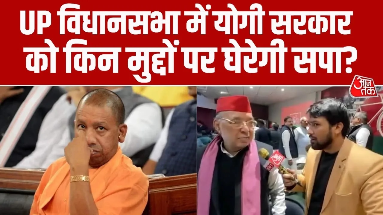 society party meeting before winter session