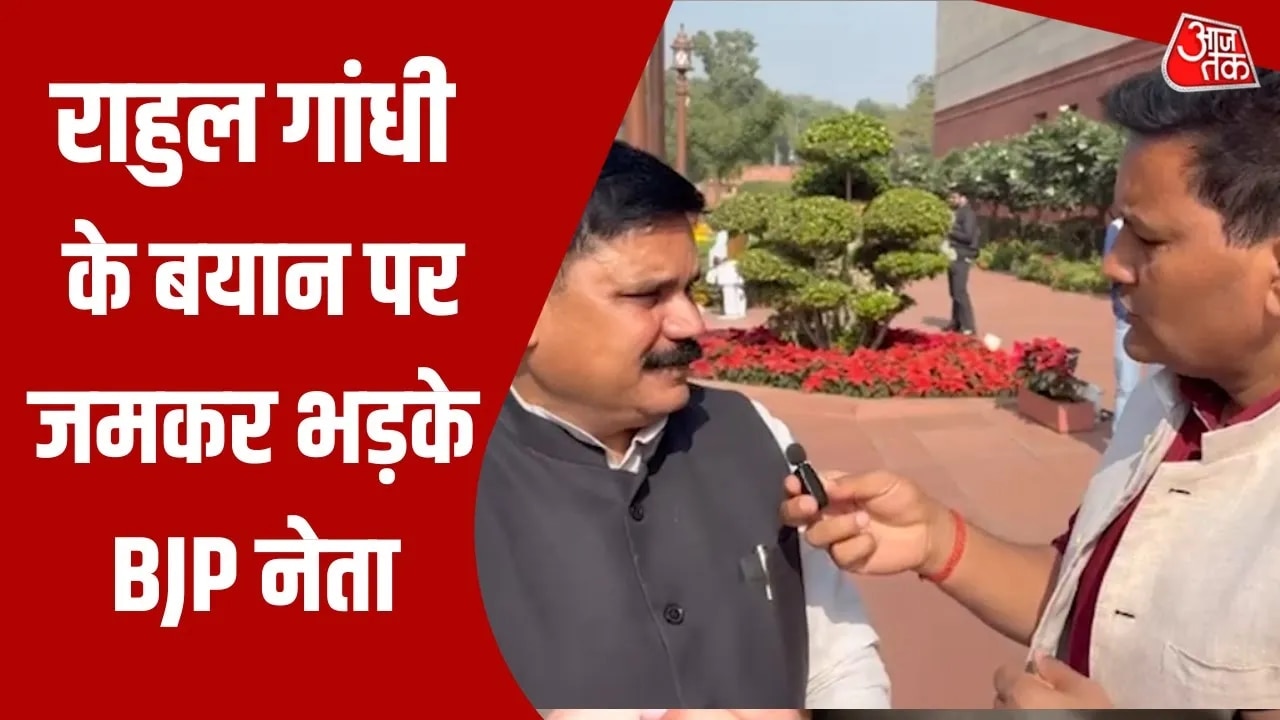 satish chandra dubey on rahul gandhi statement