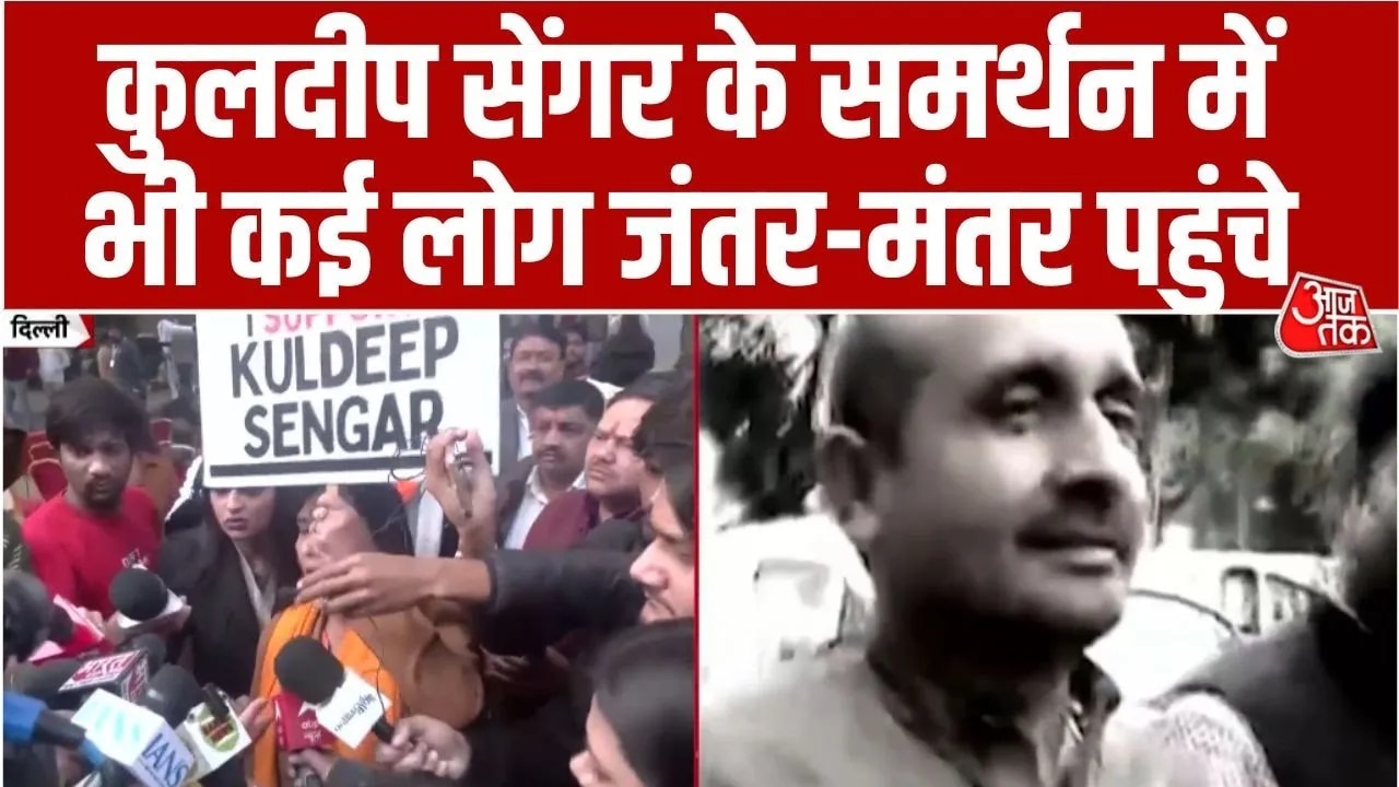 Hearing in Supreme Court on CBI petition against Kuldeep Singh Sengar's bail