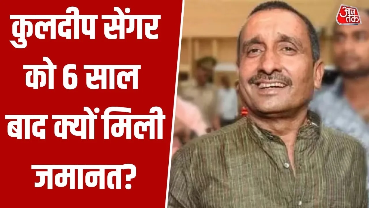 Delhi high court suspends life sentence of Kuldeep Singh Sengar in Unnao rape case.