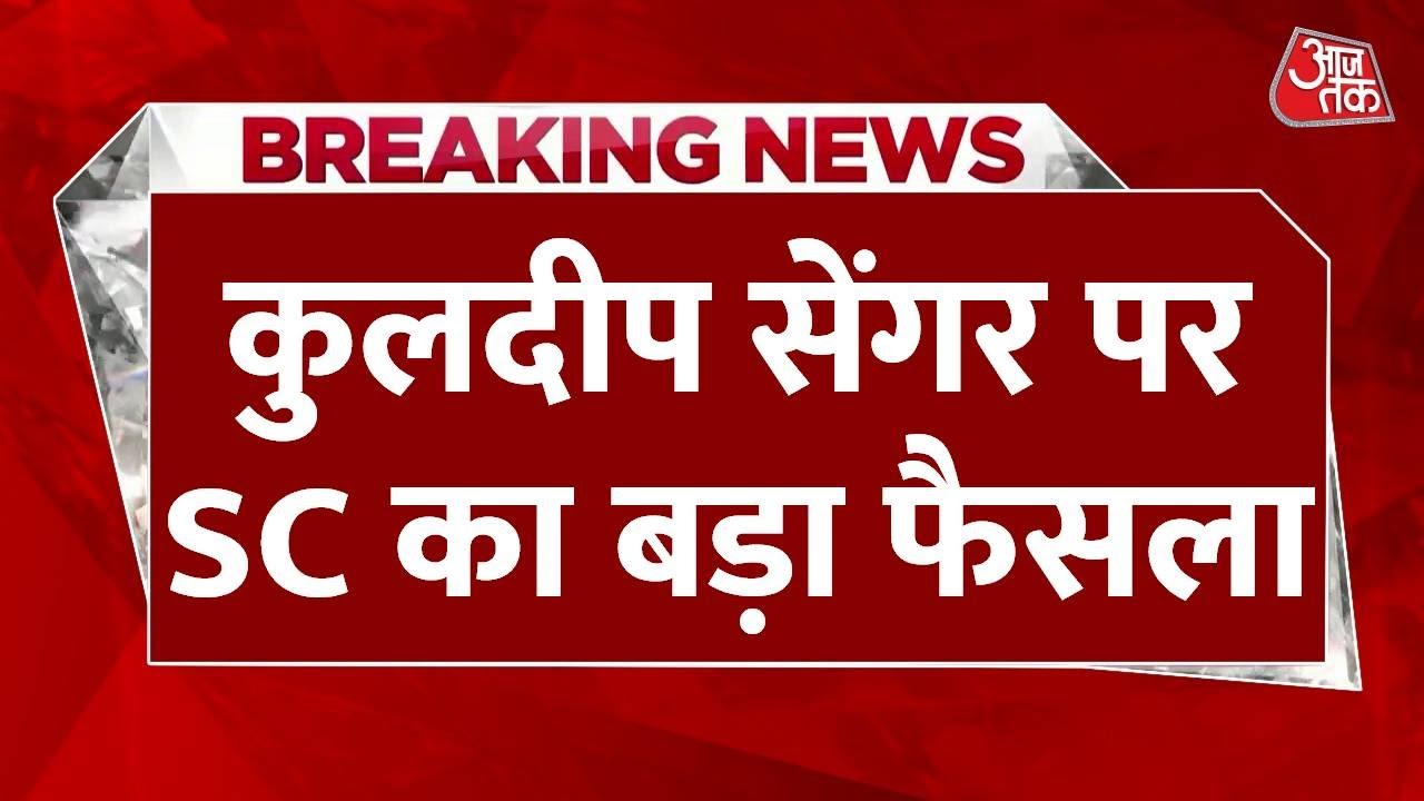Supreme Court puts stay on Delhi High Court order suspending Kuldeep Sengar's sentence