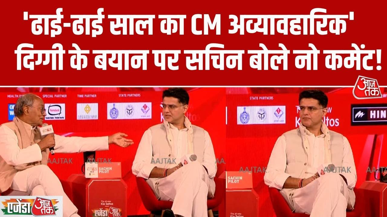 digvijay singh says sharing cm post for two and a half years is unrealistic