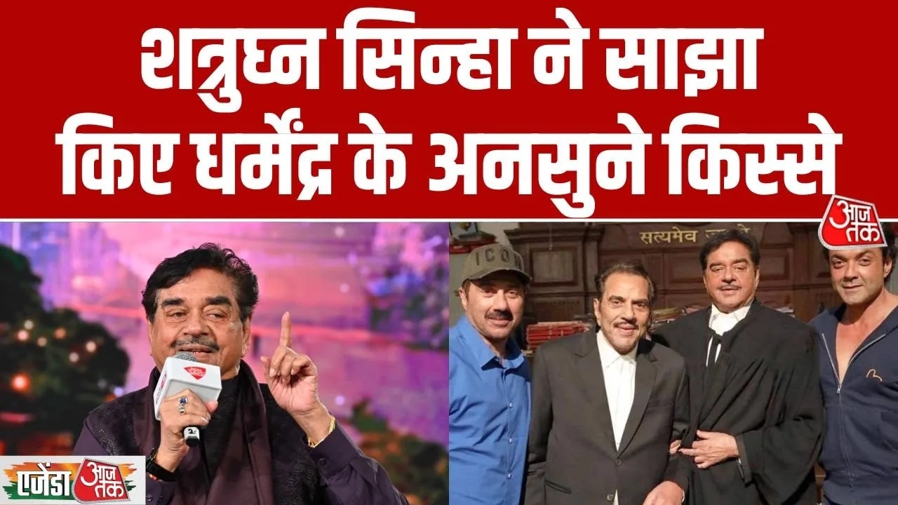 Shatrughan Sinha shares untold stories about friendship with Dharmendra