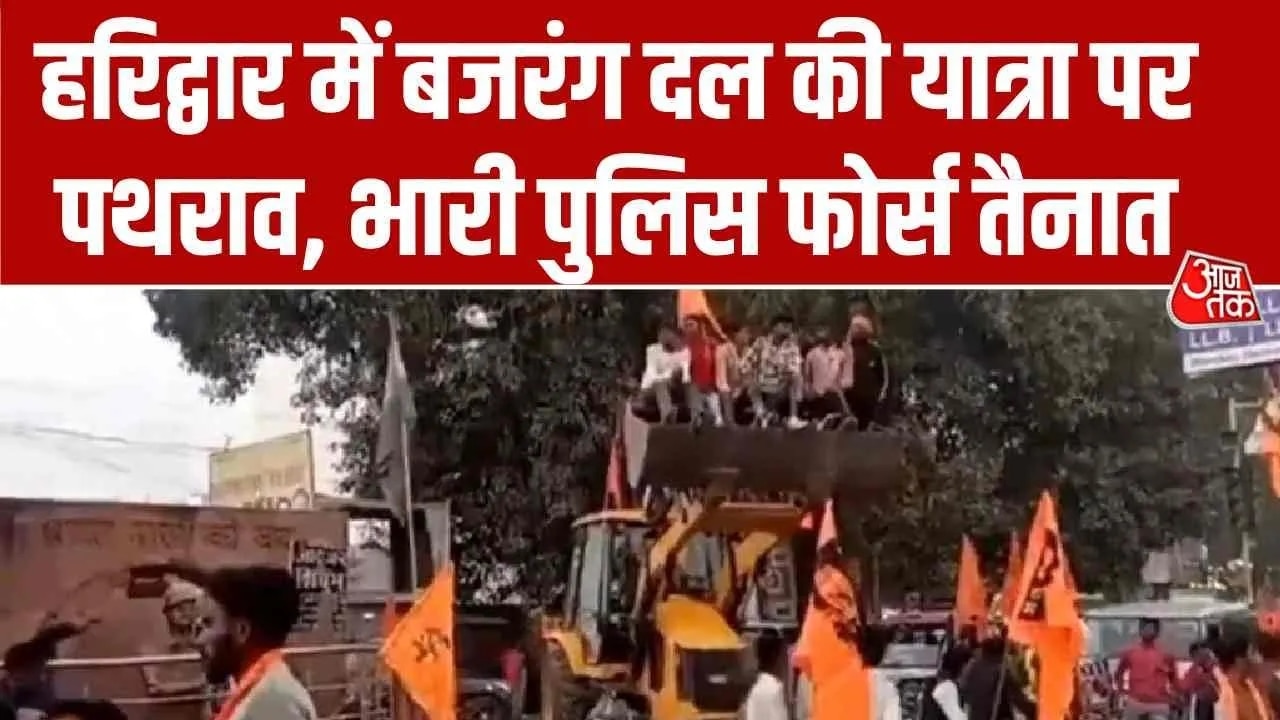 Bajrang Dal's shaurya yatra faces stone pelting in Haridwar