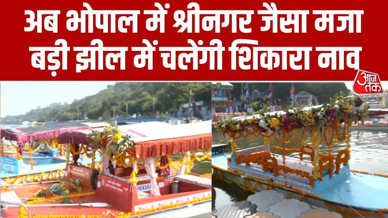 Shikara rides start at large pond in Bhopal like Dal Lake