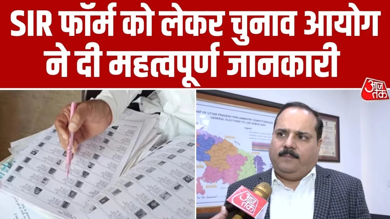 Extension of the last date for submitting SIR form