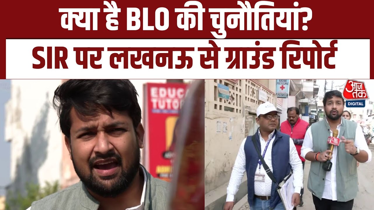 Special summary revision campaign by Election Commission in Lucknow