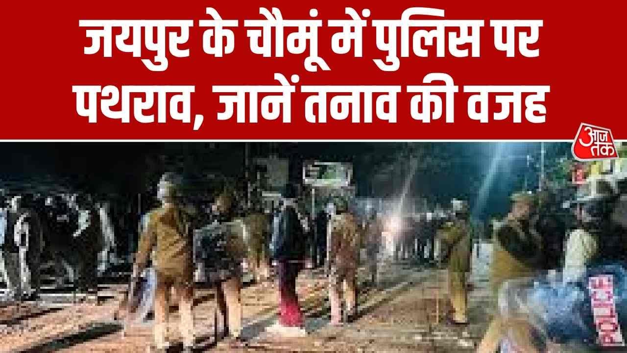 communal tension erupted near chaund pais jaipur after stone removal at mosque