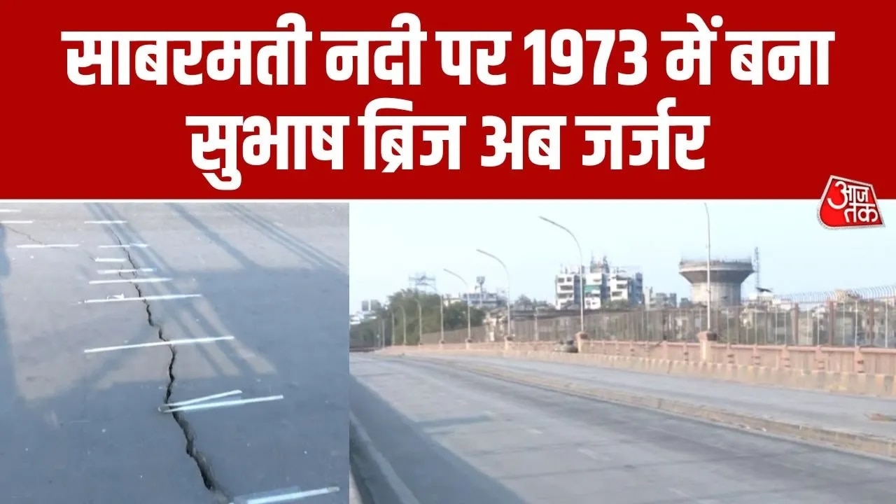 Subhash bridge on Sabarmati river in Ahmedabad east west to be rebuilt