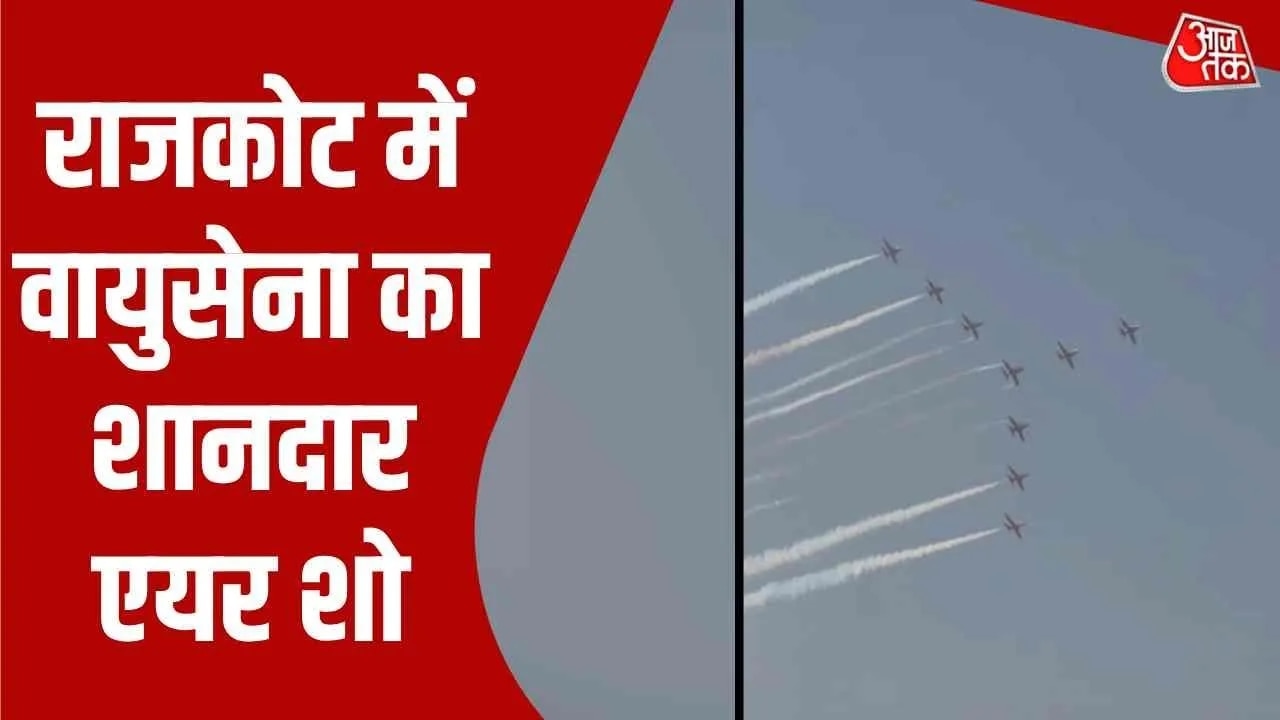 Atal Sarovar air show by Indian Air Force's Surya Kiran team in Rajkot