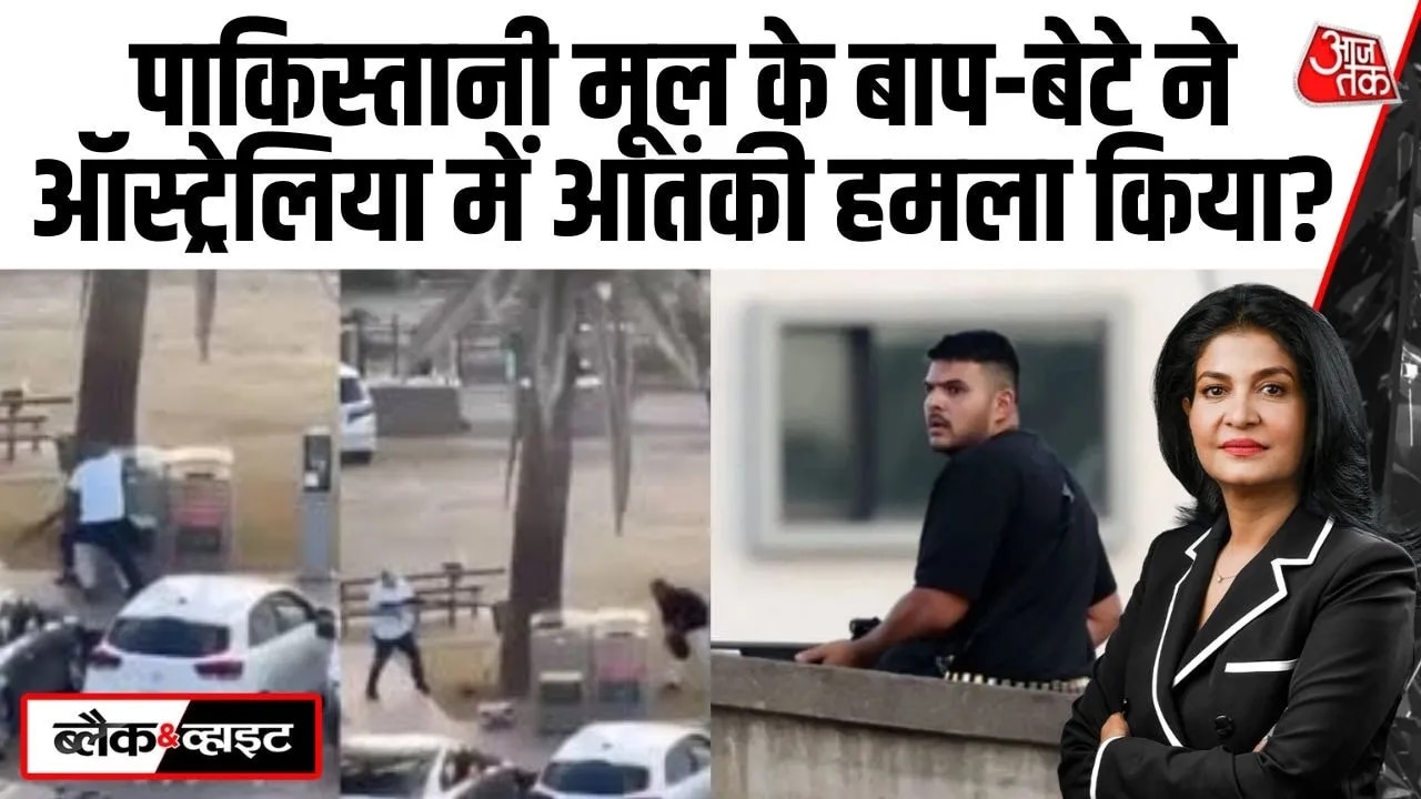 Terror attack at Bondi beach in Sydney Australia