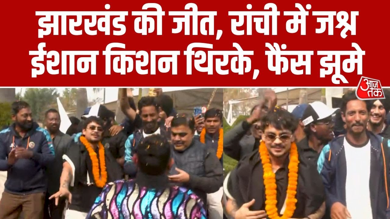 Syed Mushtaq Ali tournament win celebration in Ranchi