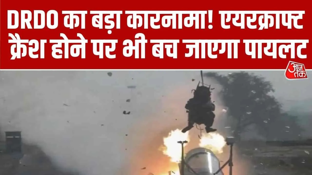 DRDO successfully tests high-speed rocket sled for Tejas emergency ejection seat in Chandigarh.