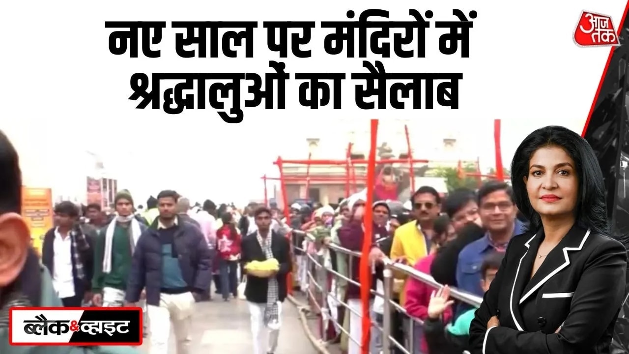 Massive crowd throngs temples in India before new year