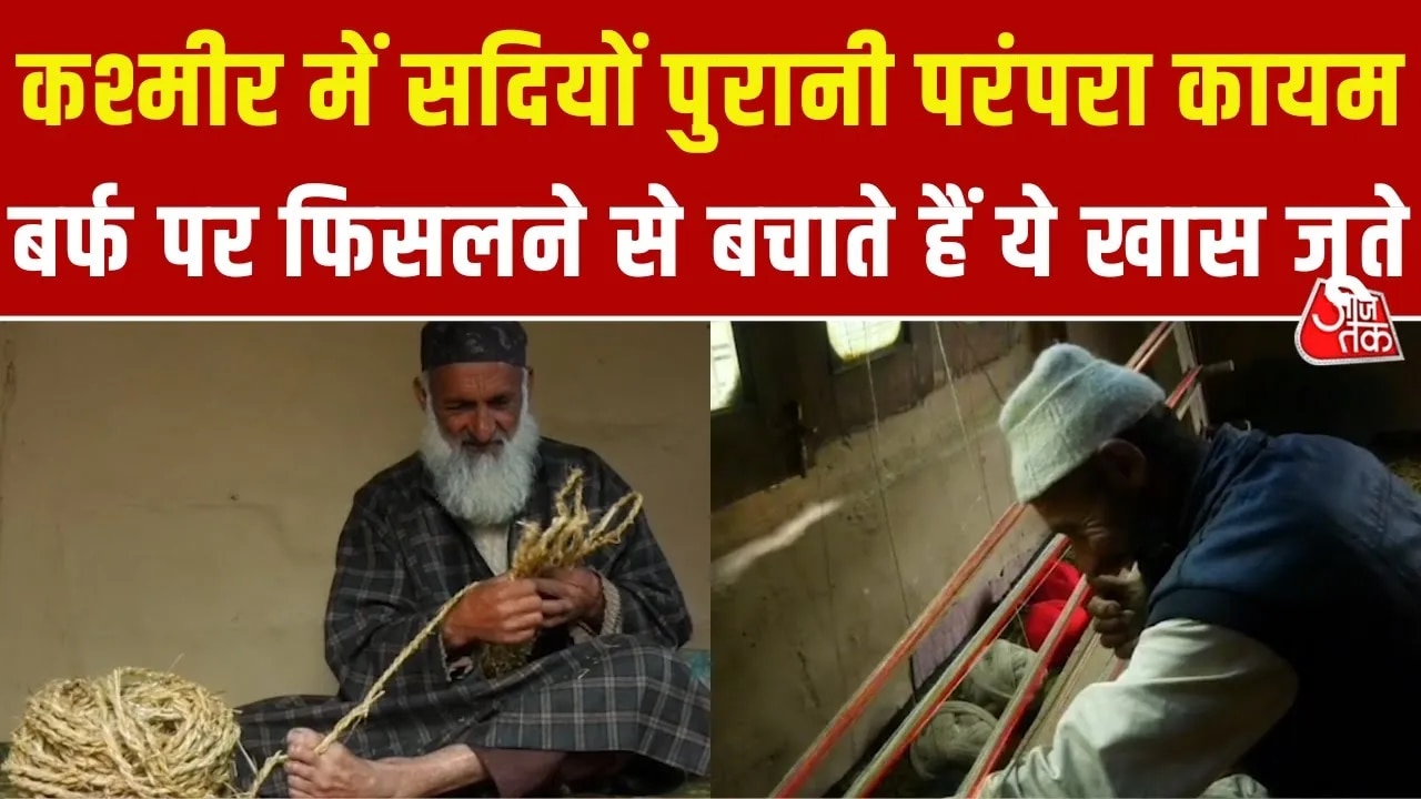 How traditional practices help survive harsh winters in Kashmir's Gurez valley