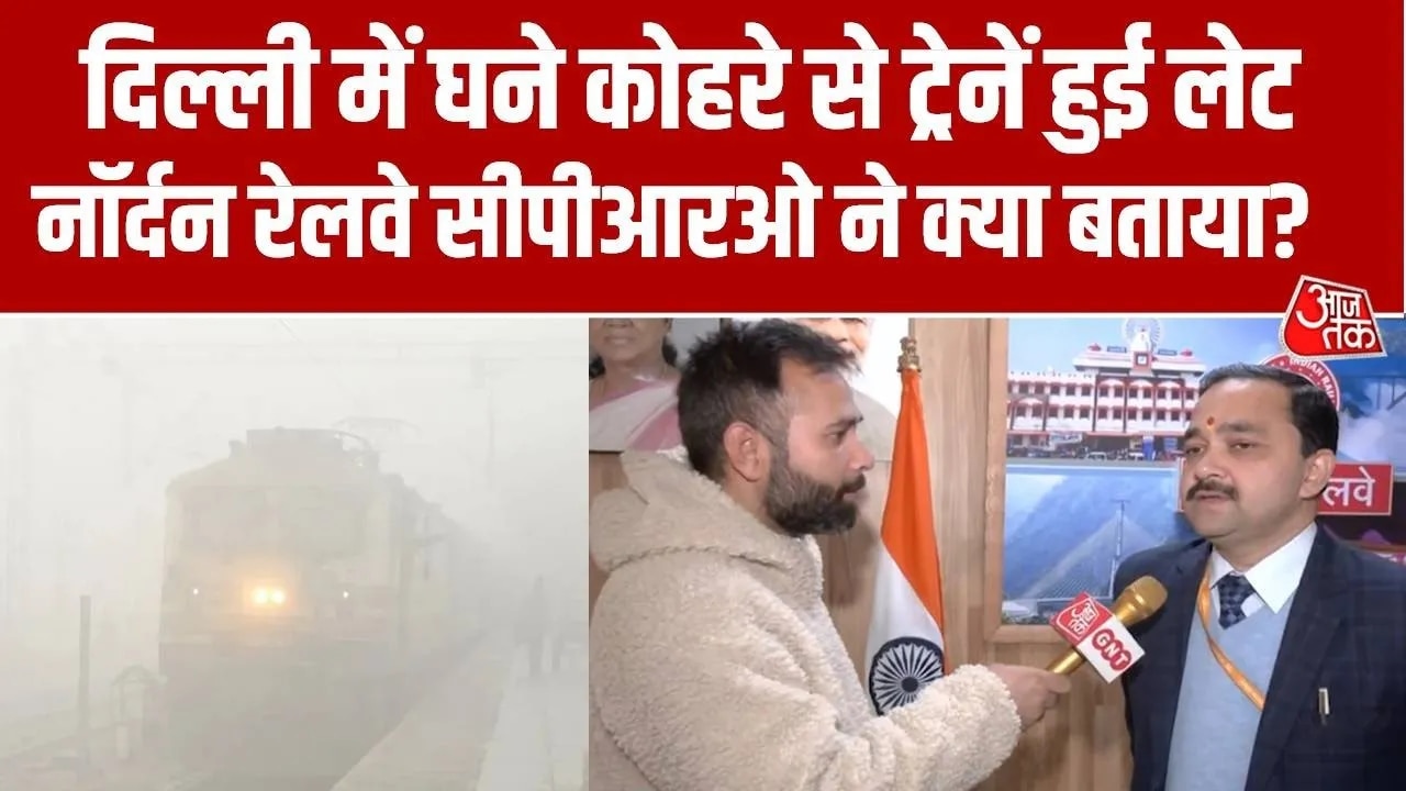 Disruption in train services due to dense fog