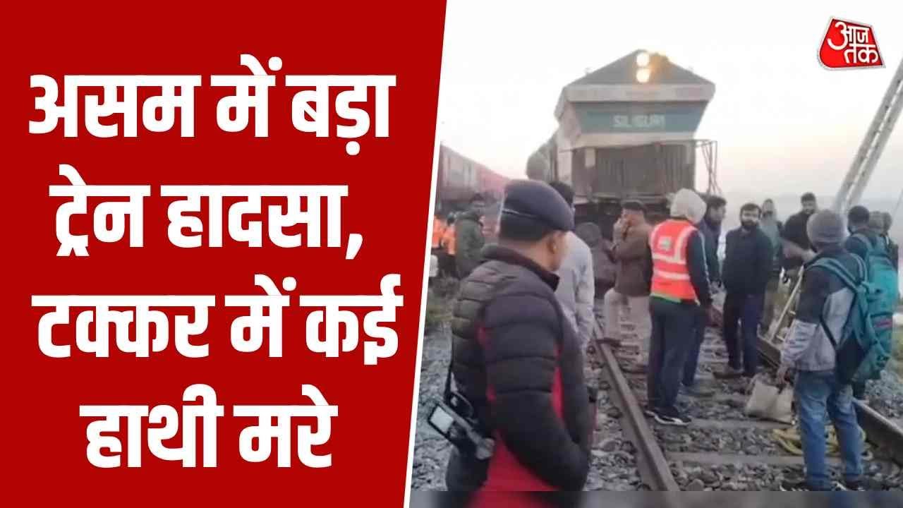 Train collides with herd of elephants in Assam