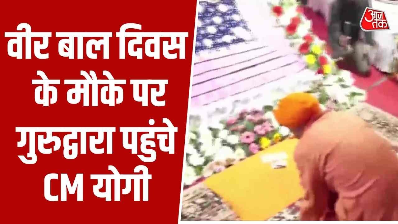 tribute to the sahibzadas on veer bal diwas