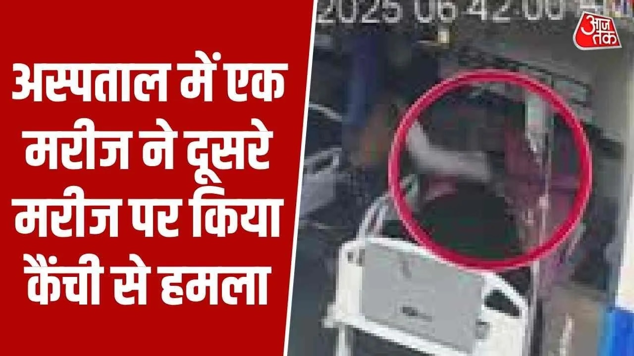 Attack on young woman in hospital ward in Udaipur