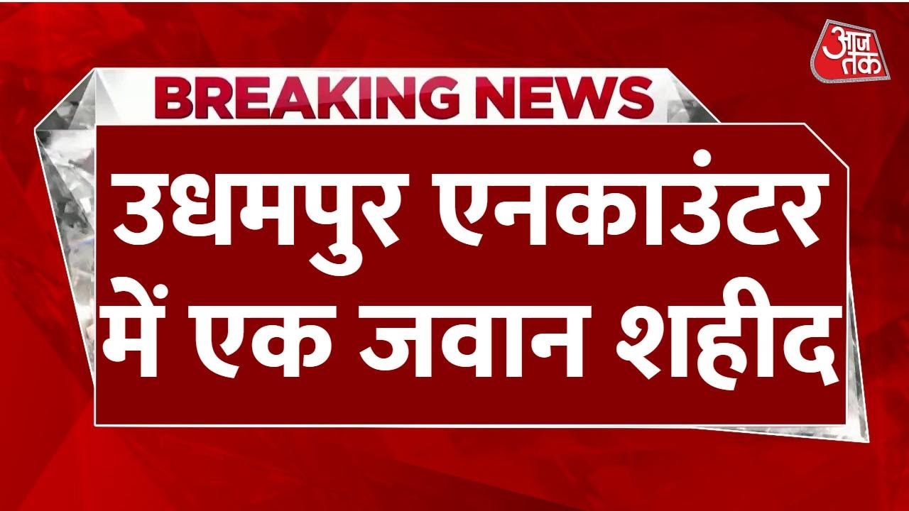 Search operation intensifies in udhampur village to find hiding terrorists