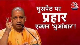 Campaign against Bangladeshi and Rohingya infiltrators begins in Uttar Pradesh