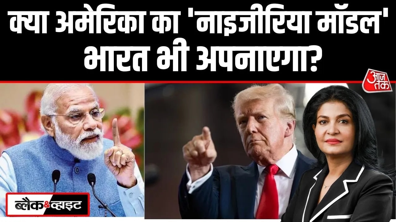 Us military attacks nigeria based on religion for the first time