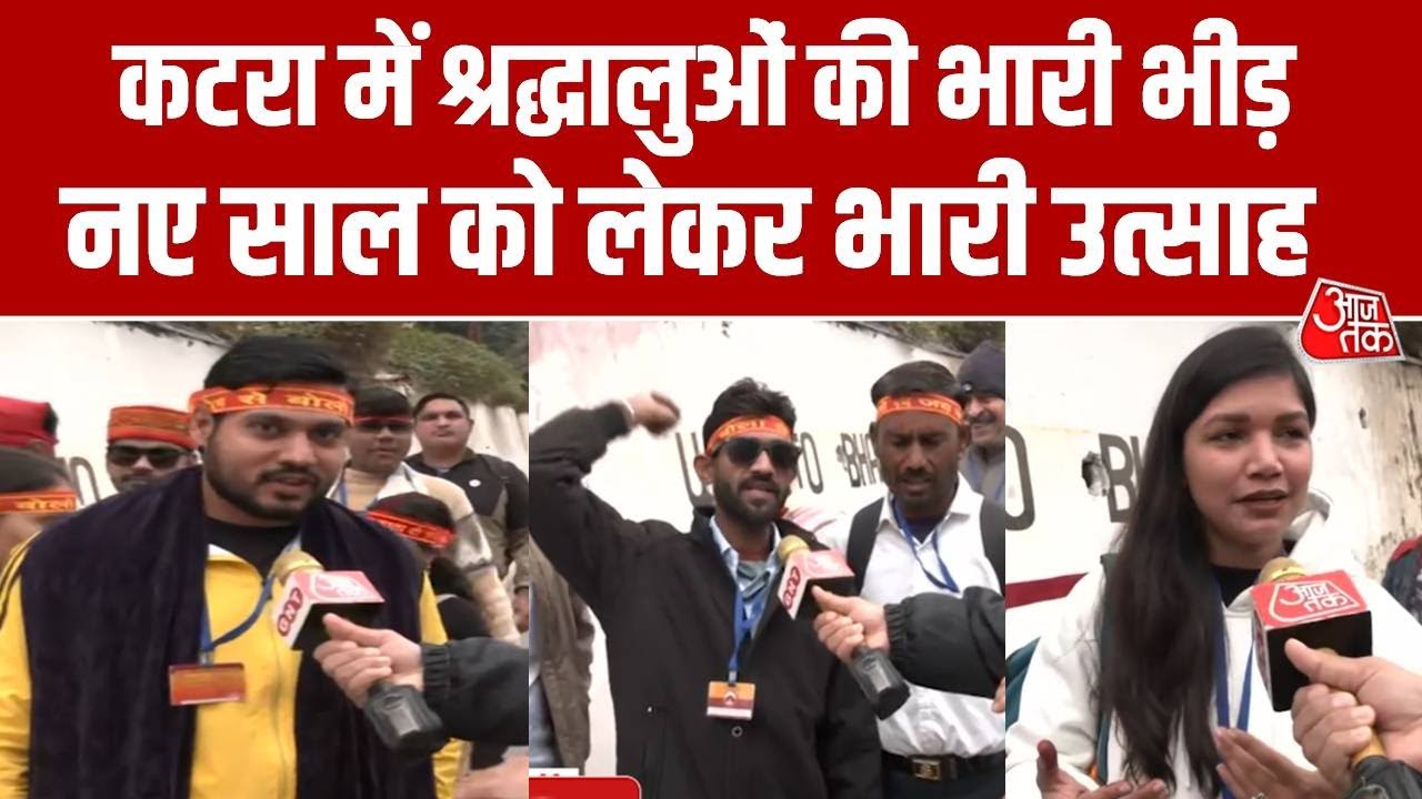 Heavy crowd welcomes new year at Vaishno Devi shrine in Katra Jammu Kashmir