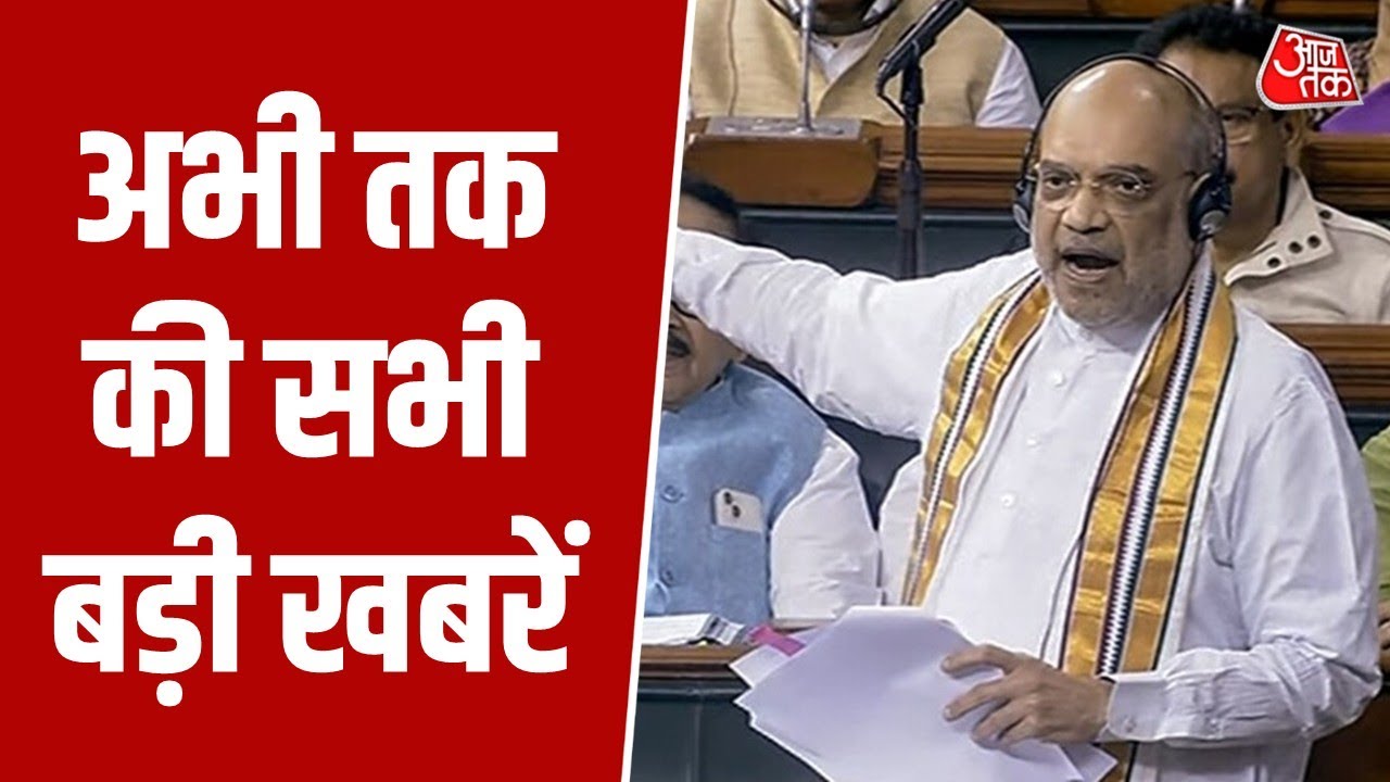 Amit shah's big move on vande mataram