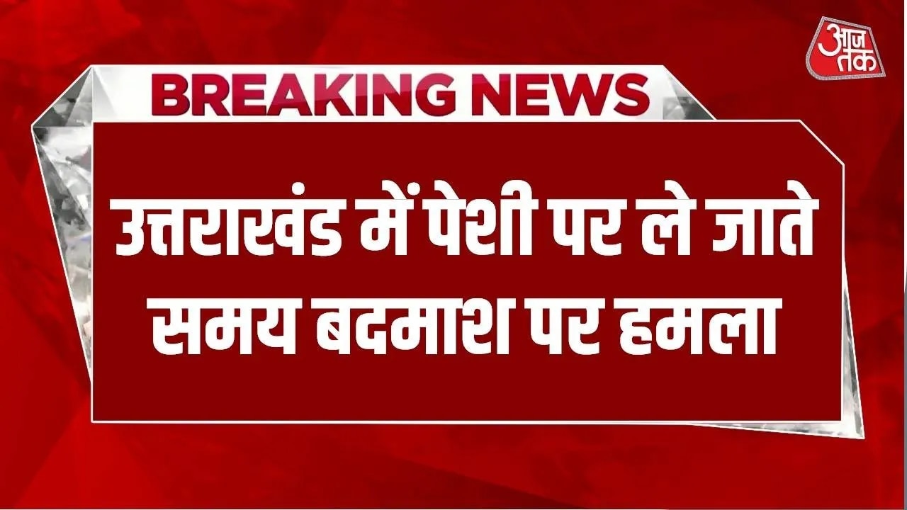 UP history-sheeter Vinay Tyagi attacked during court transfer