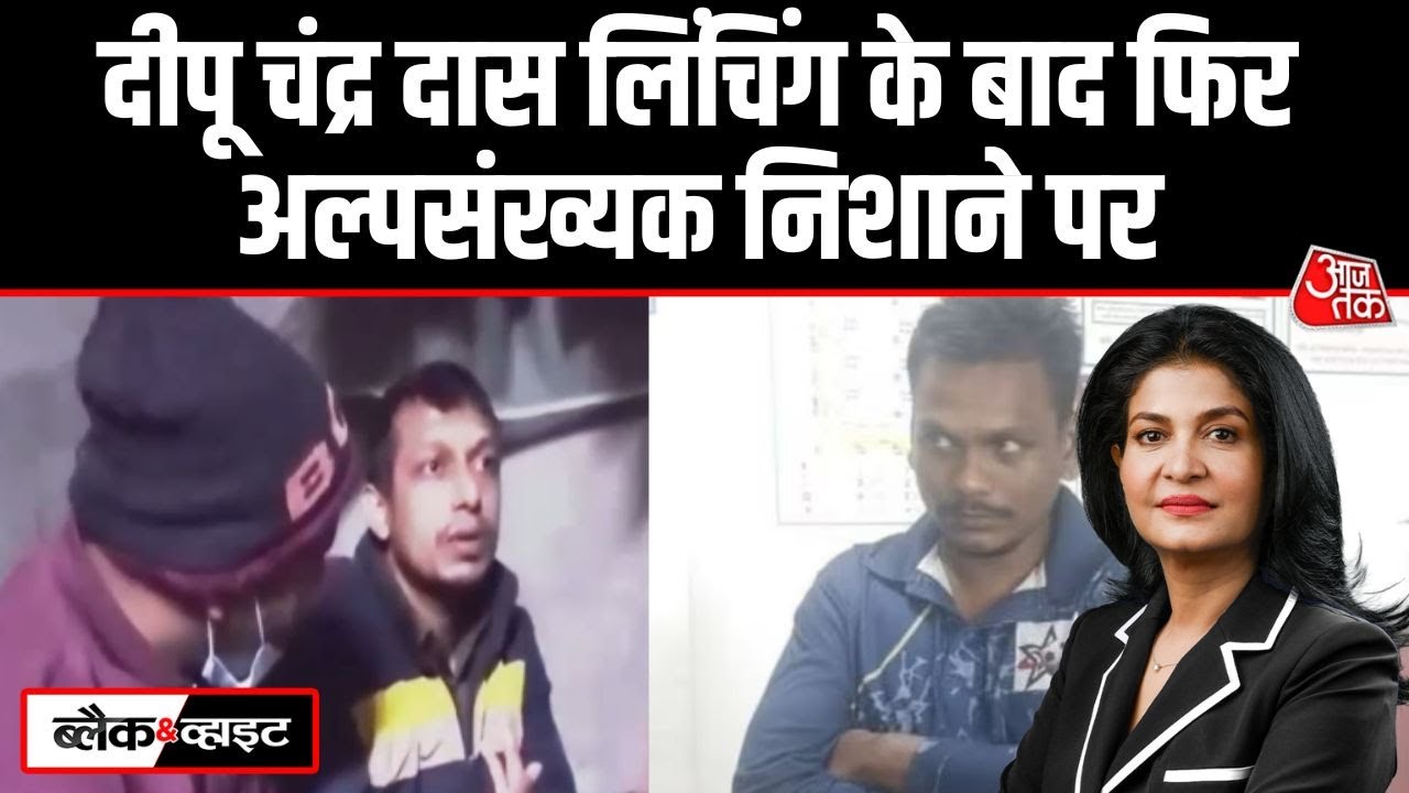 Violence against minority Hindus in Bangladesh's Bhuloka area continues