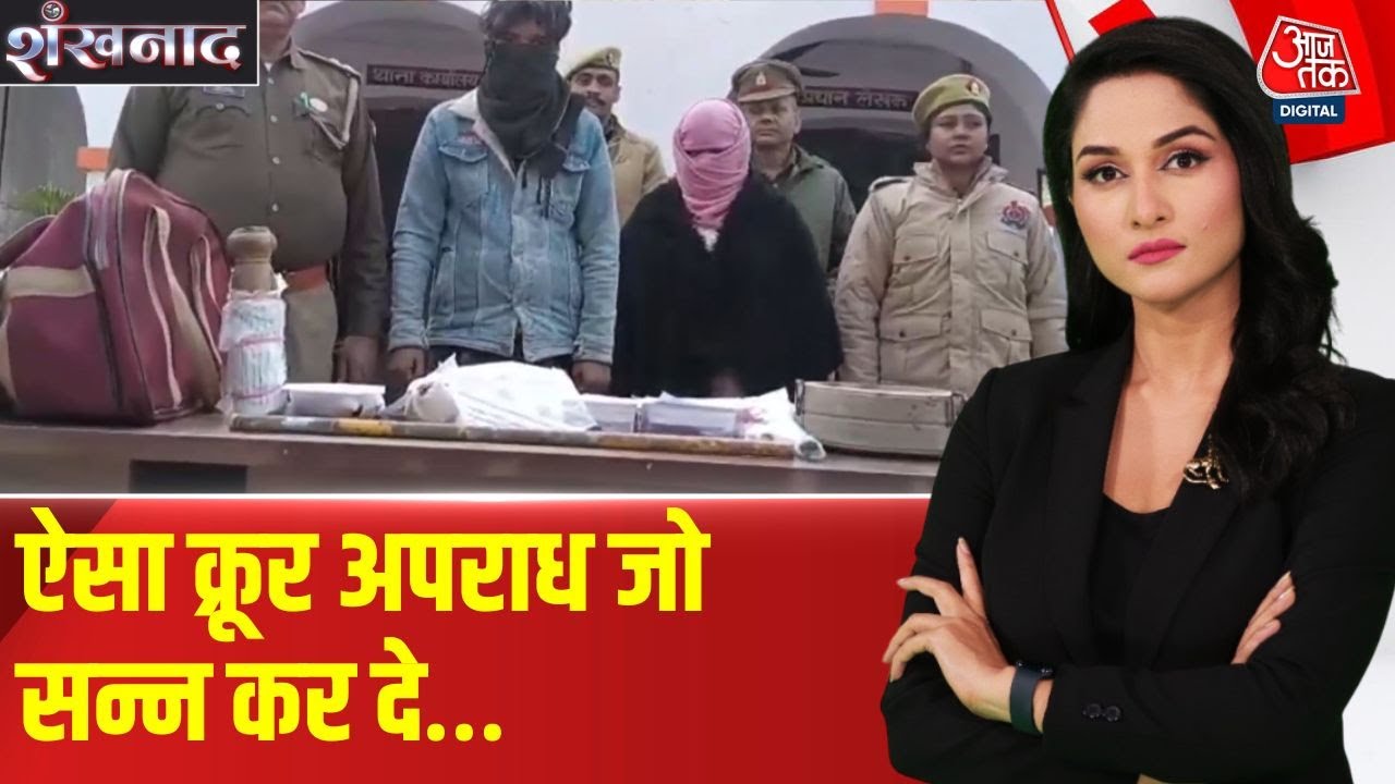 Husband murdered by wife and her lover in sambhal up