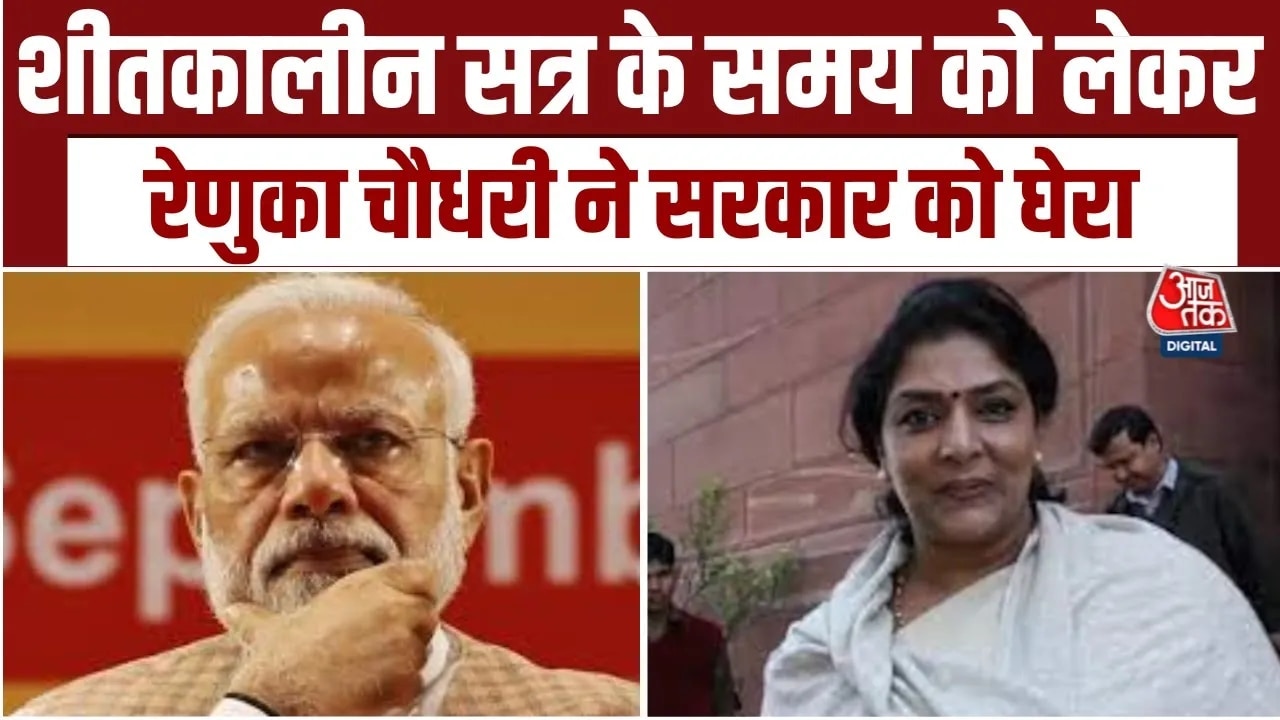 Winter session of parliament begins today