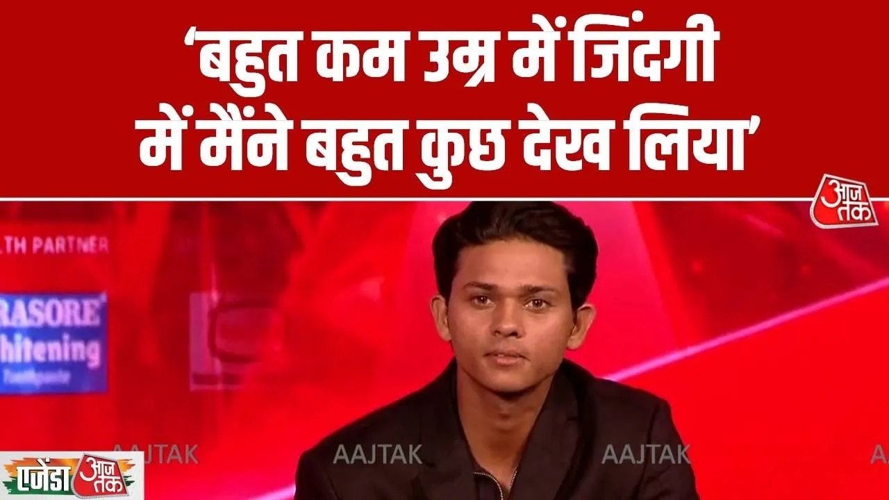 Yashaswi Jaiswal shares his cricket journey at Agenda Aajtak 2025.