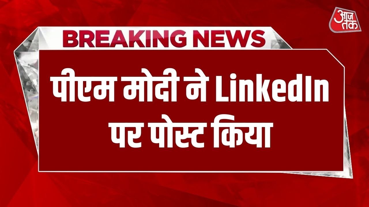 Prime minister Narendra Modi calls 2025 the year of reforms