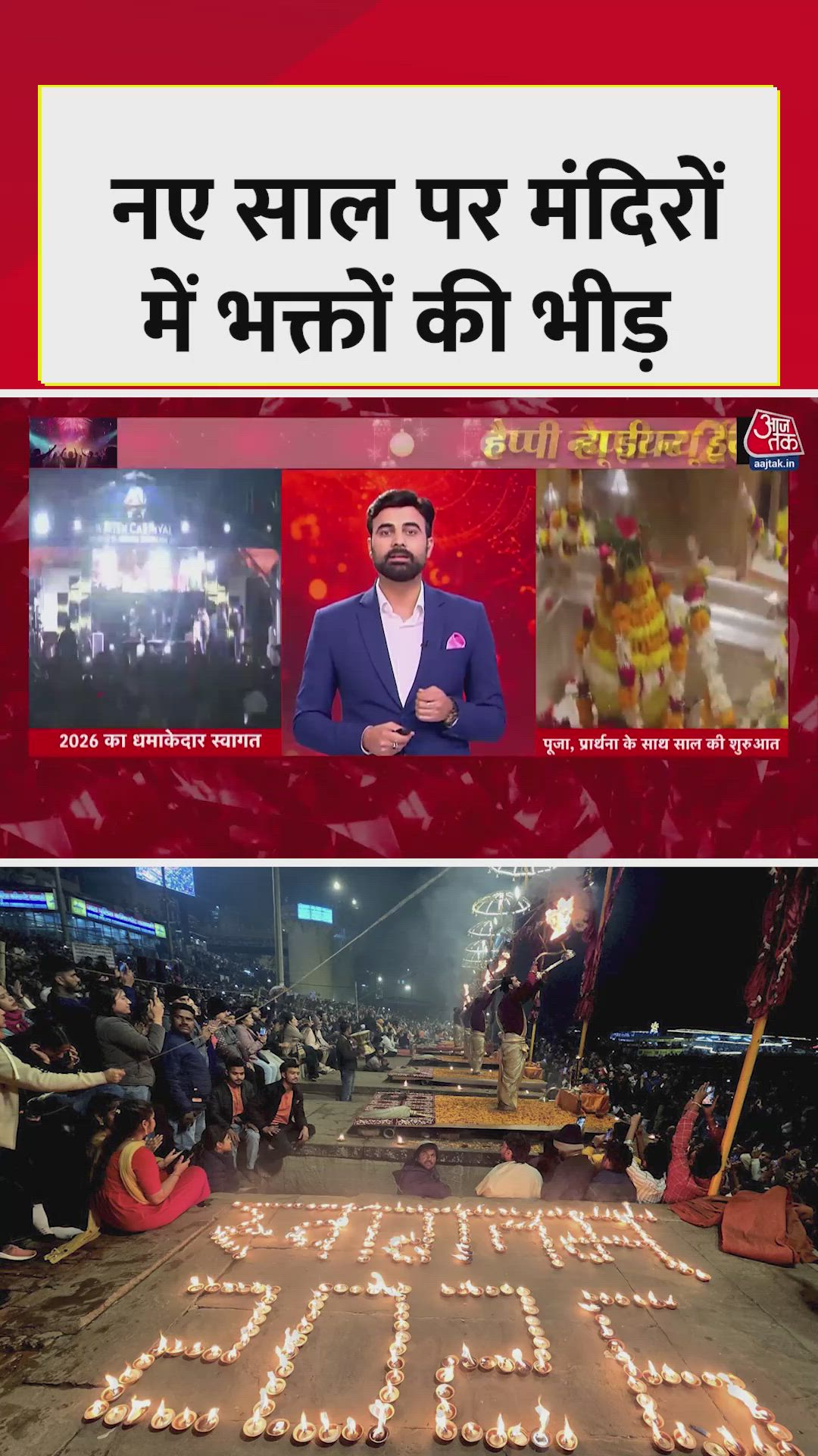 Devotees throng temples and Shiva shrines to seek blessings on new year