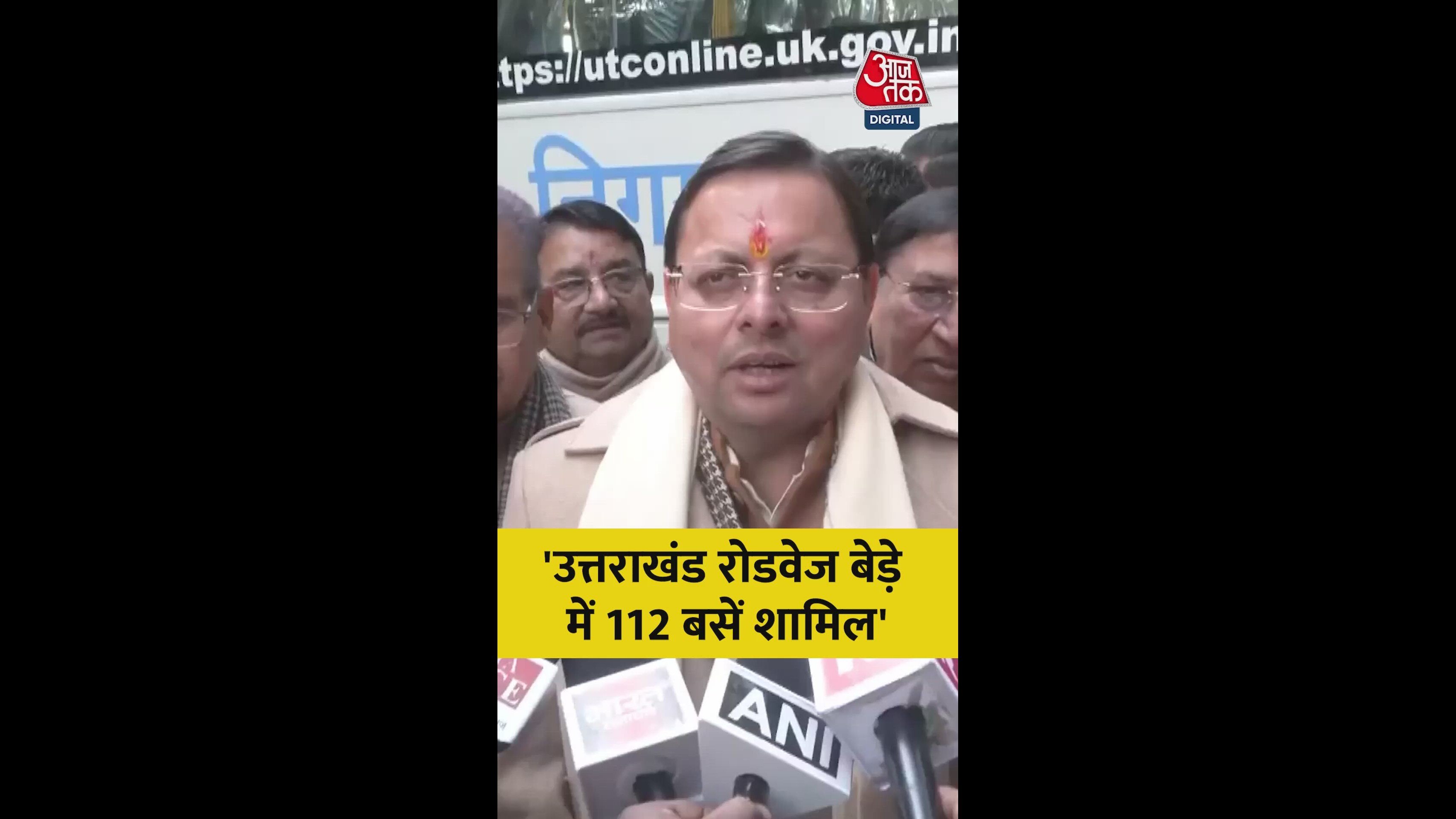 state transport corporation fleet expands with 112 new buses