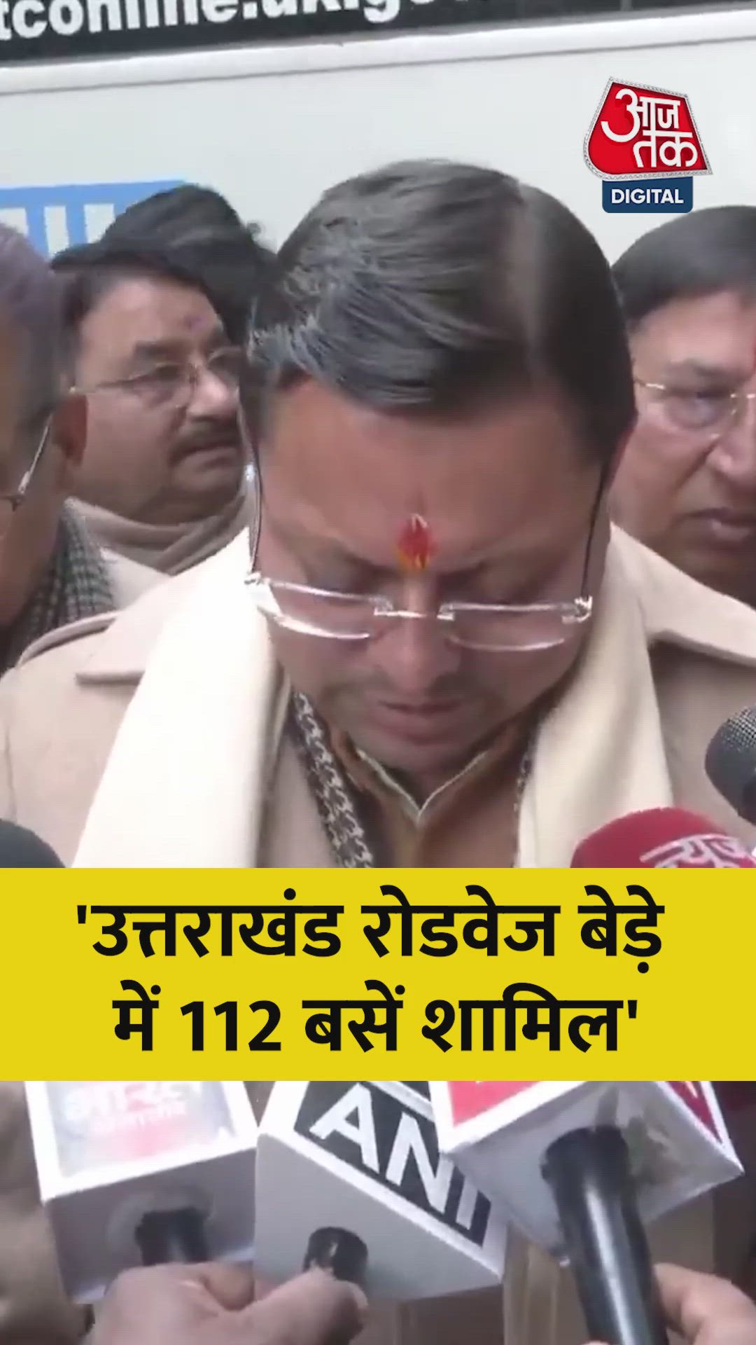 state transport corporation fleet expands with 112 new buses