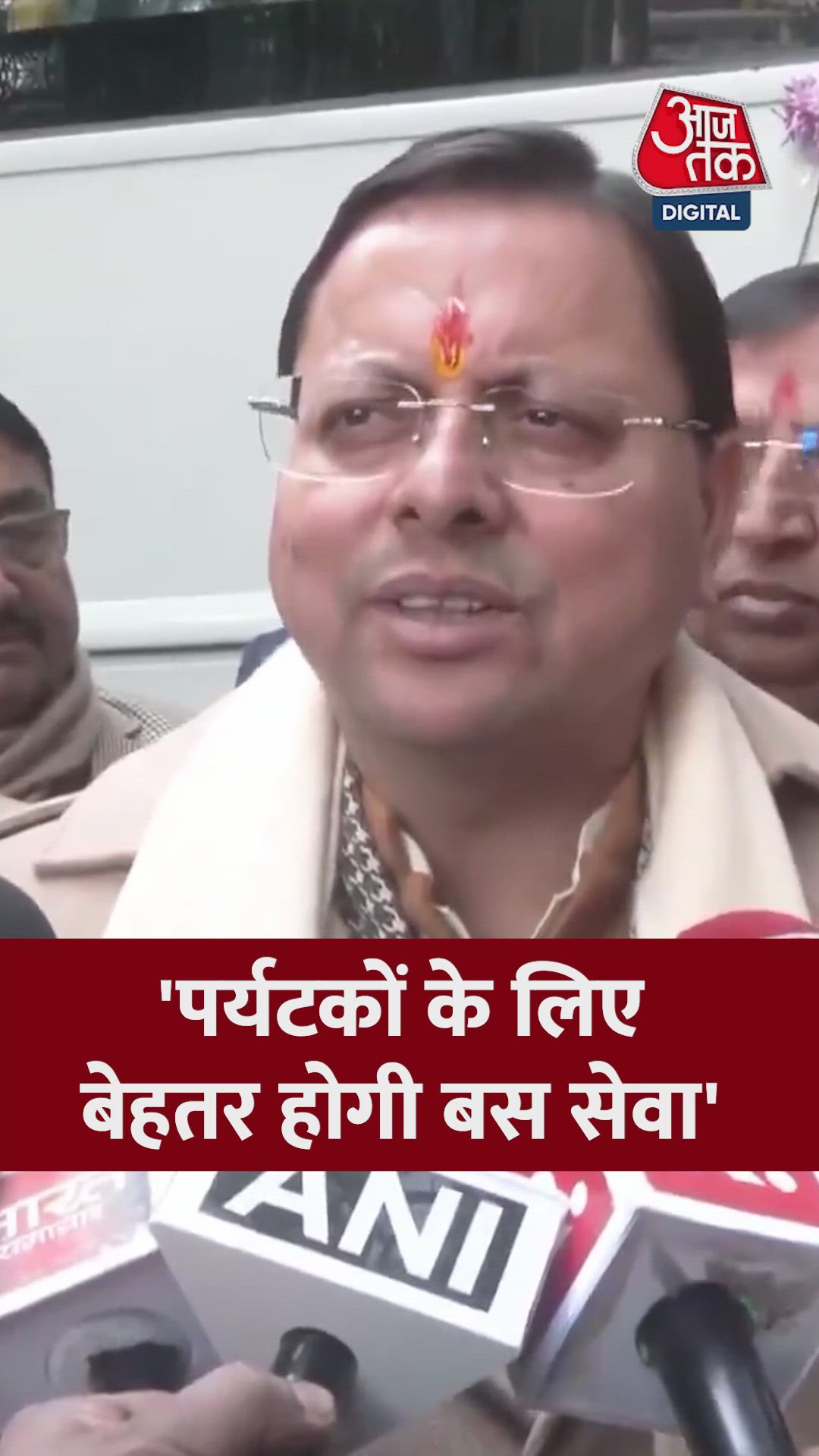 efforts to improve corporation services and facilities