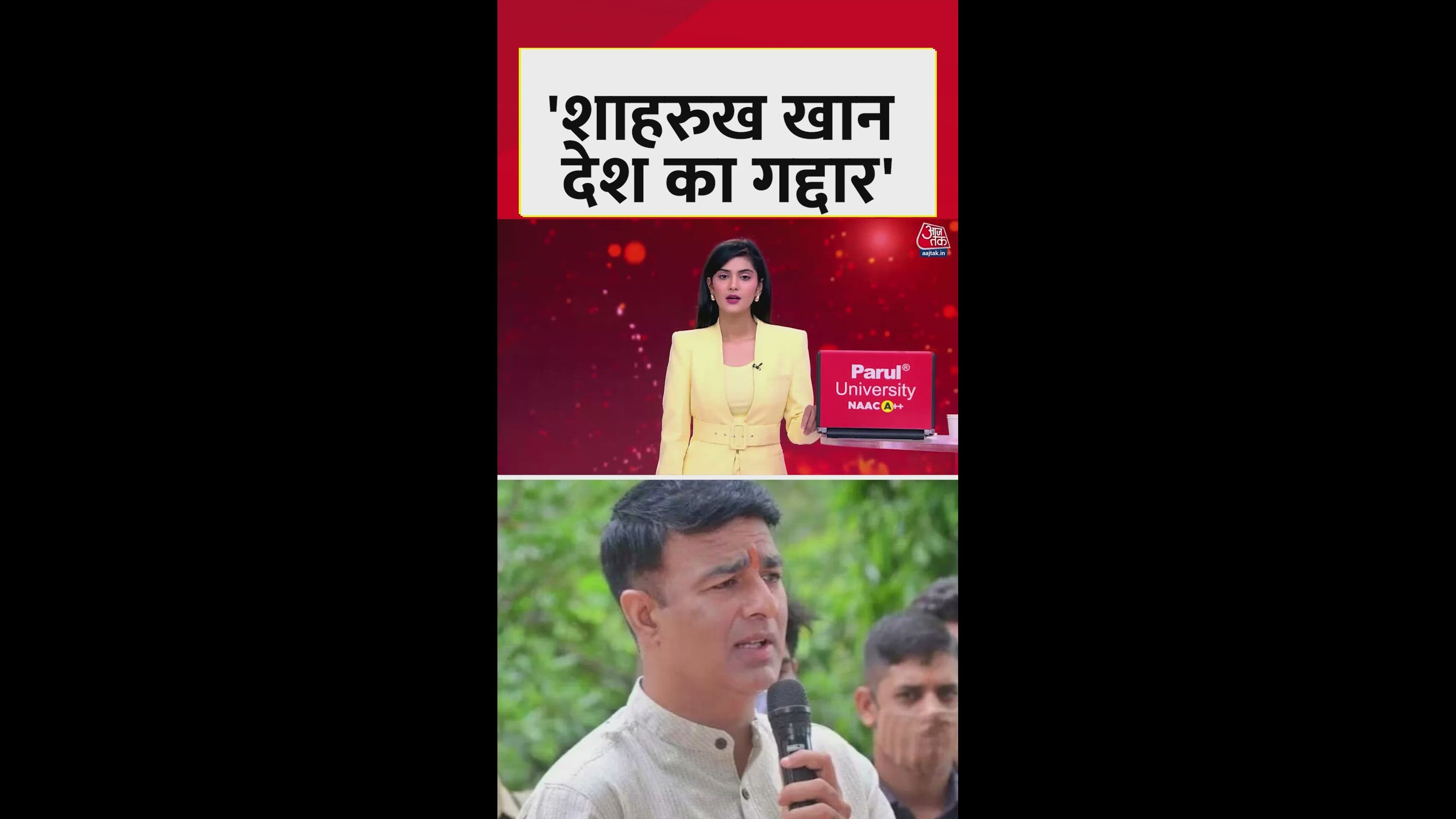 Bjp leader Sangeet Som's controversial statement on Shah Rukh Khan and Bangladesh