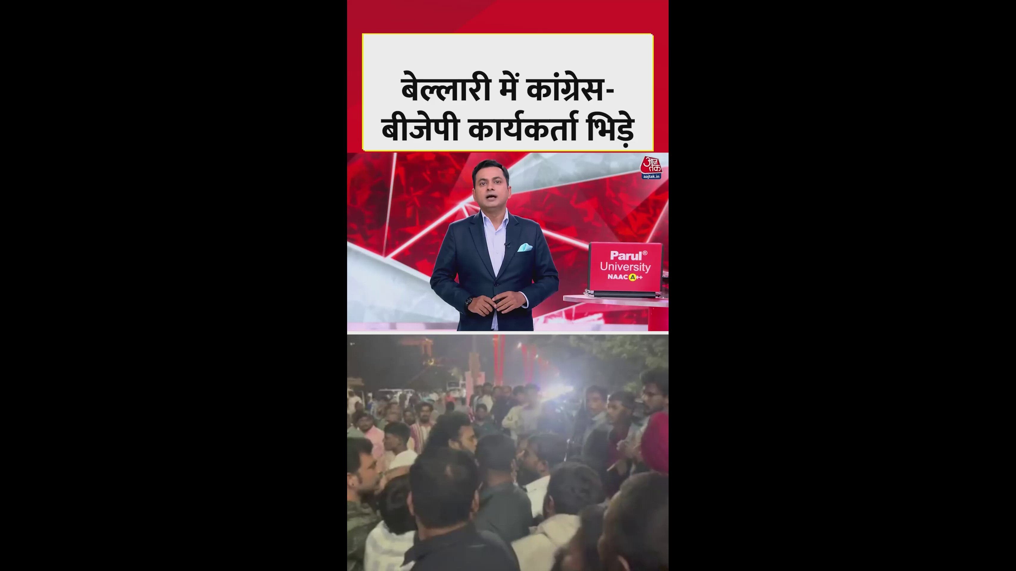 Political clash in Bellary Karnataka leads to one death