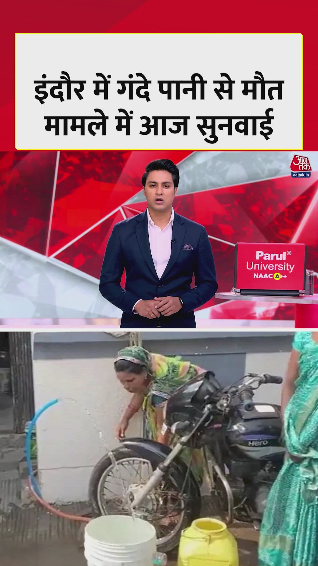 Death toll rises from contaminated water in Indore