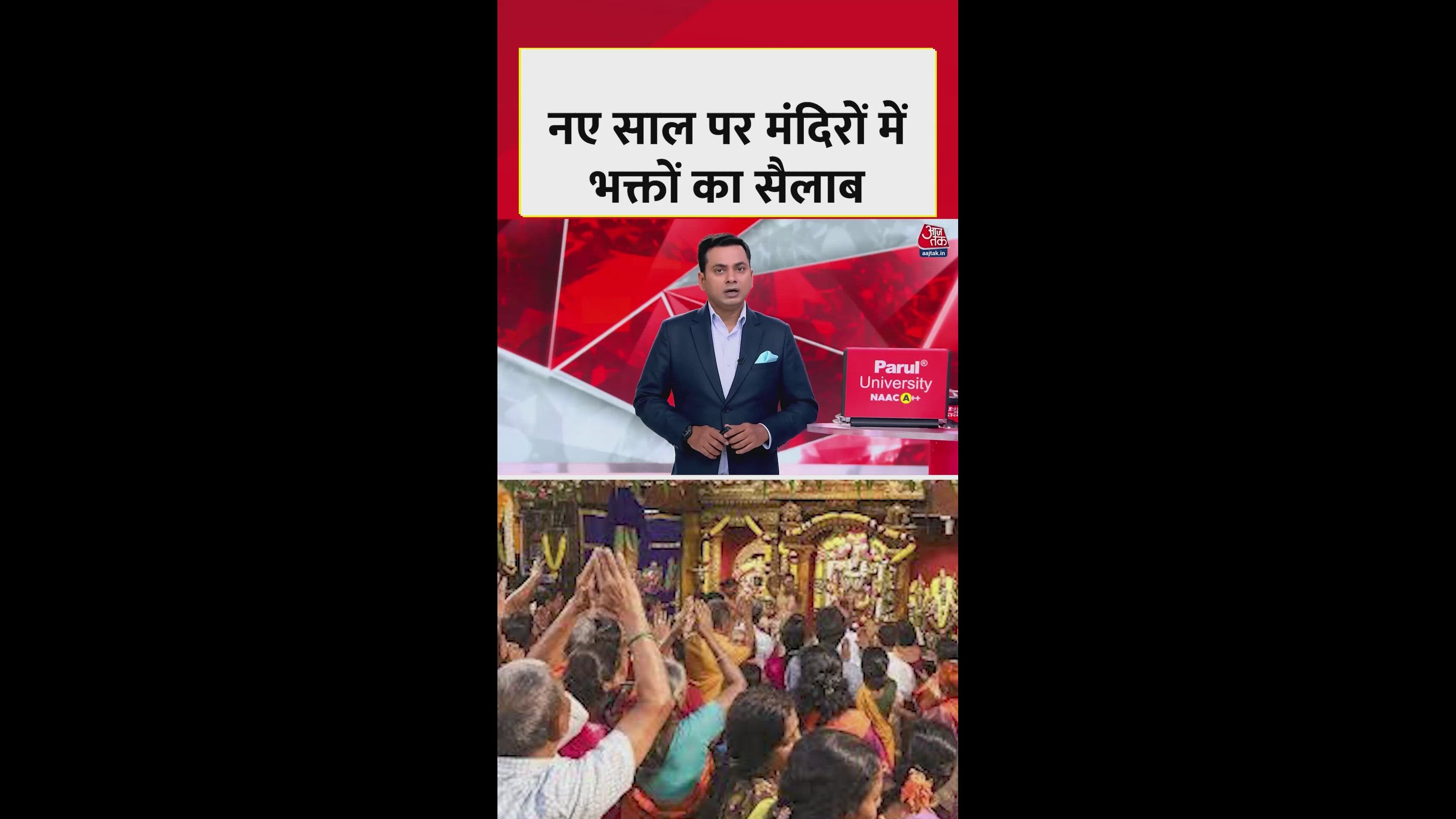 New year’s day faith surge at major temples across India