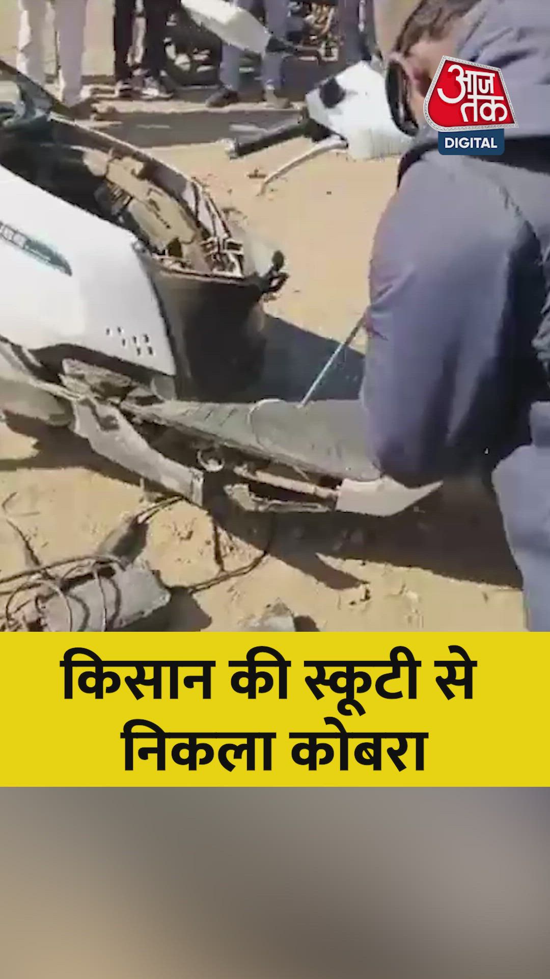 Pull brother go pull brother move from there