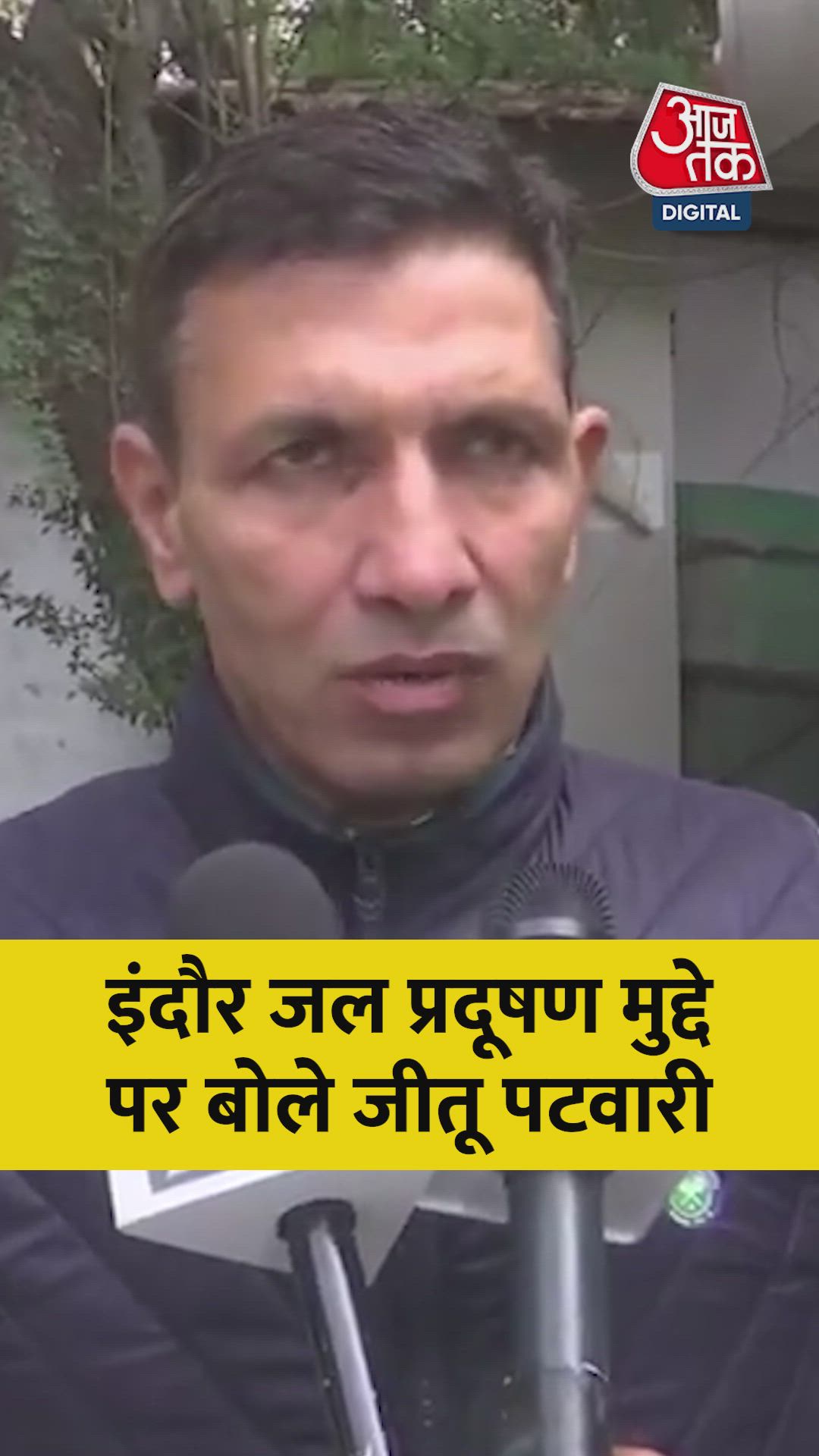 Fifteen deaths due to poisonous water in Indore and political accountability