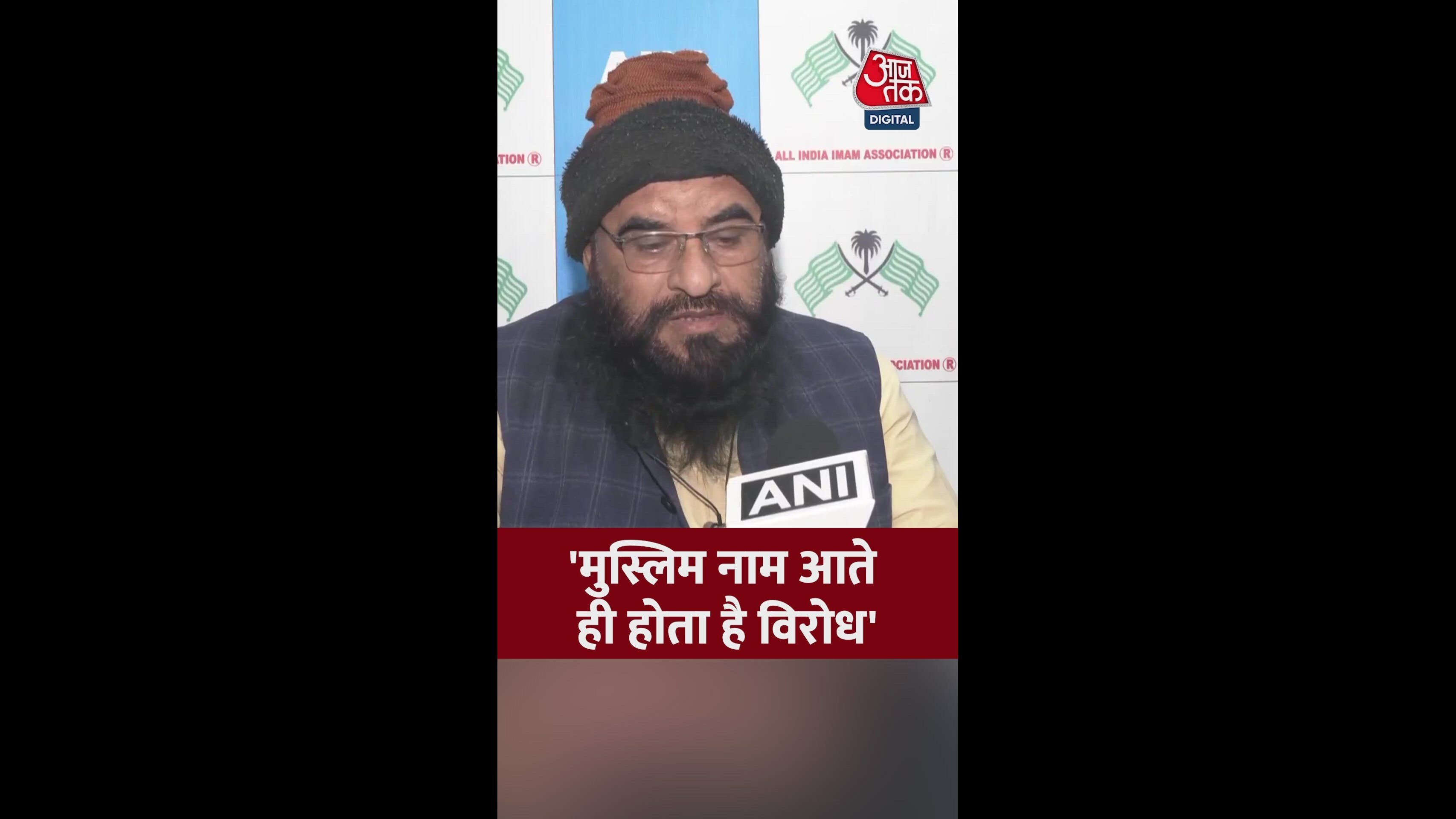 Protests and islamophobia in india