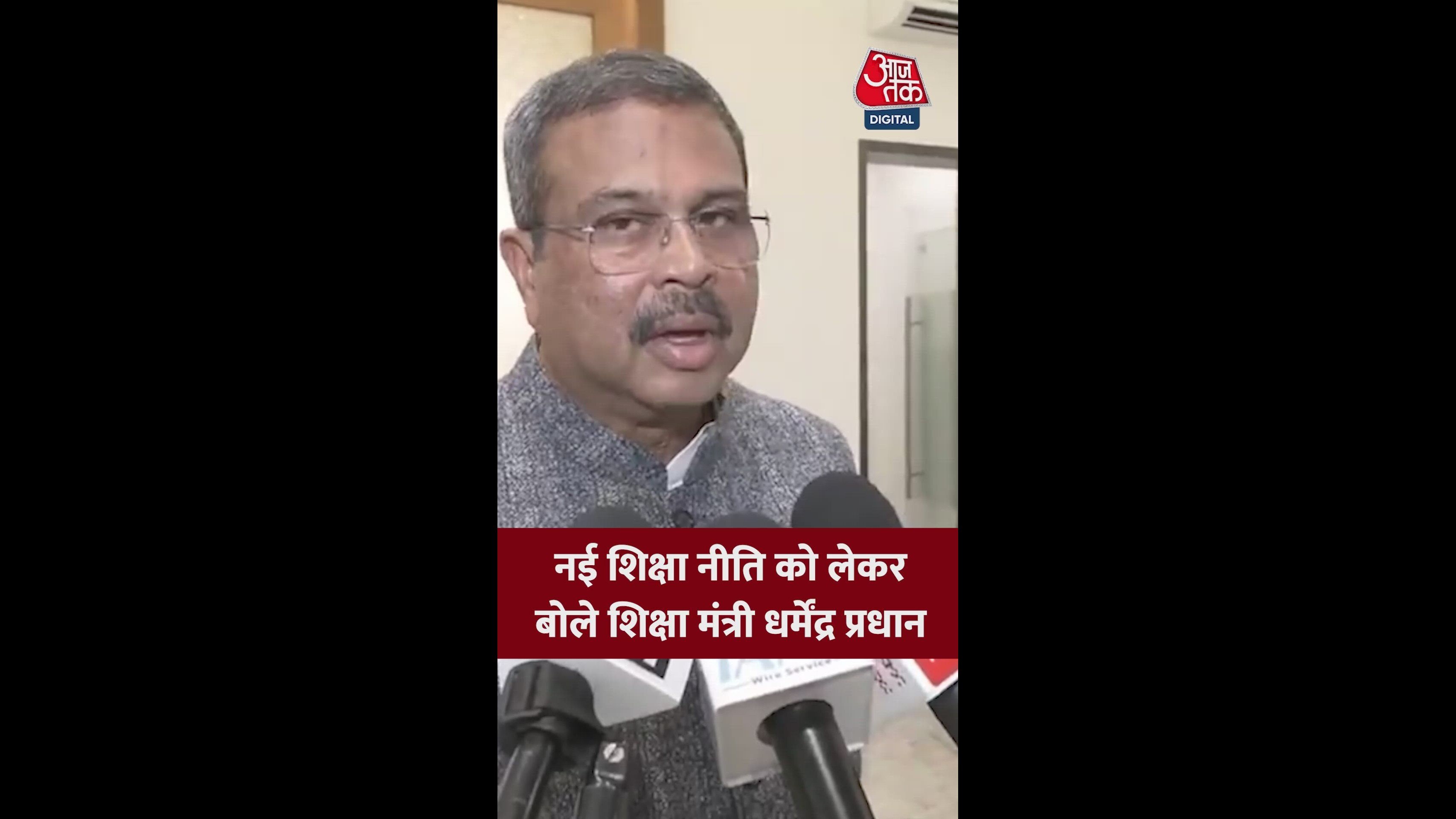 Implementation of new education policy in sixth year