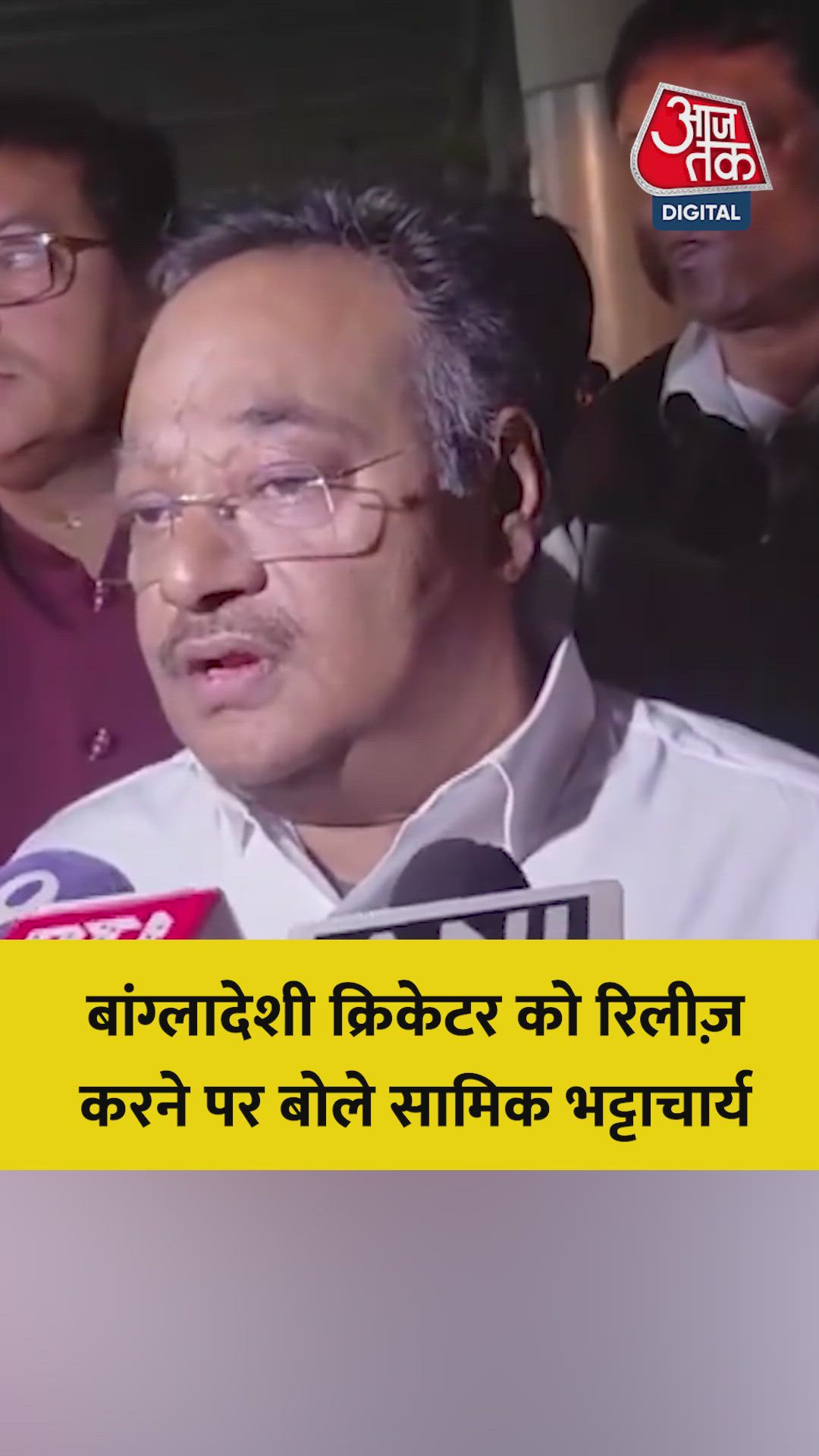 मुस्तफिजुर रहमान विवाद पर क्या बोले समिक भट्टाचार्य?